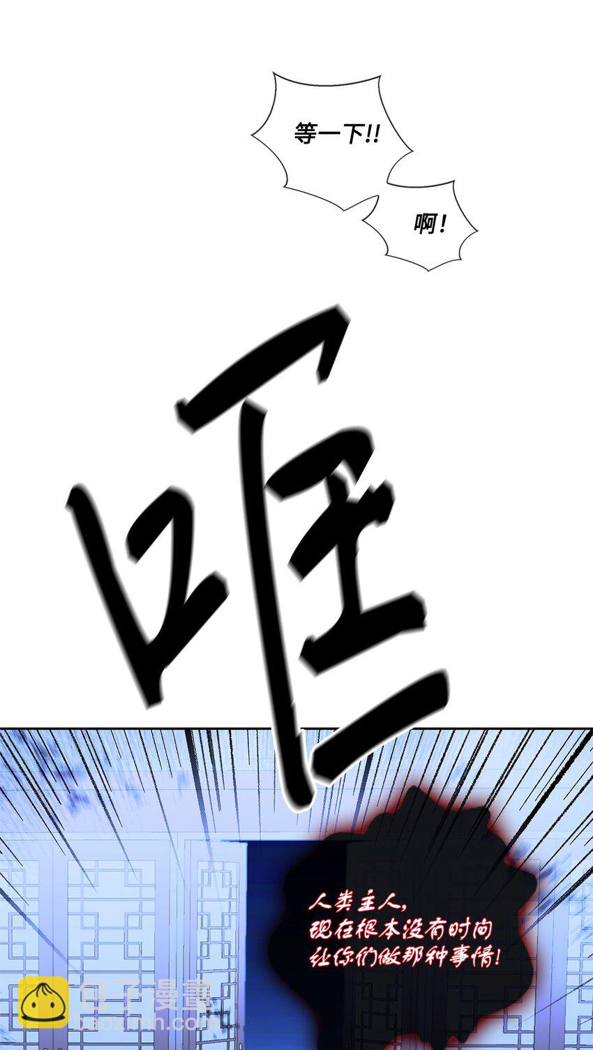 外传1话 被抓(1/2)-第80话