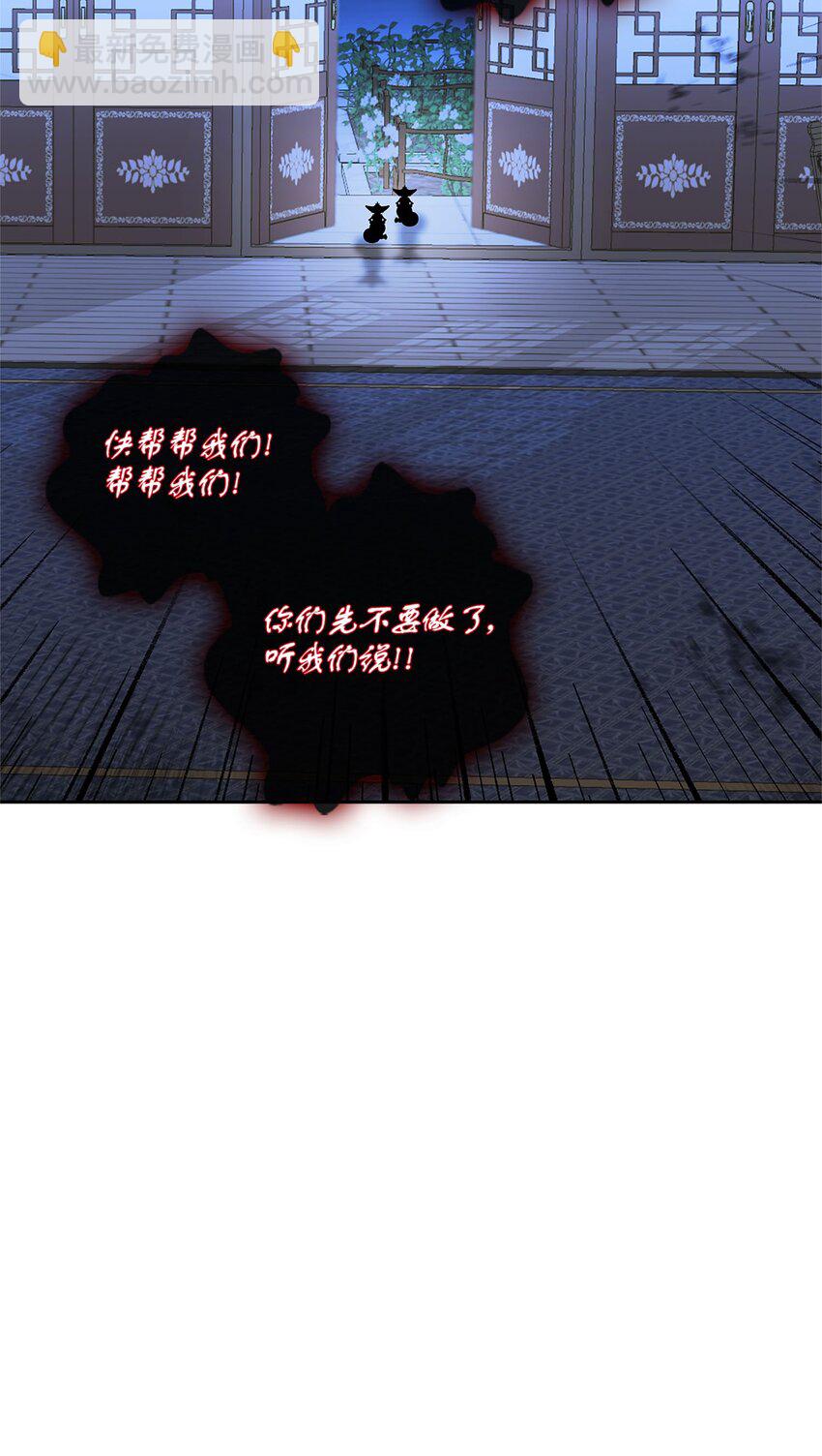 外传1话 被抓(1/2)-第80话