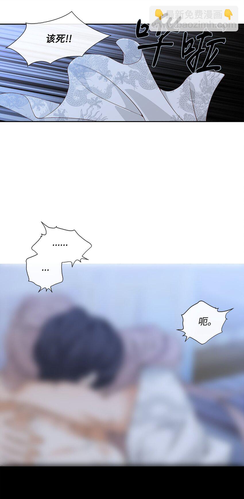 外传1话 被抓(1/2)-第80话