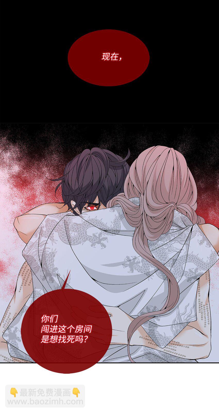 外传1话 被抓(1/2)-第80话