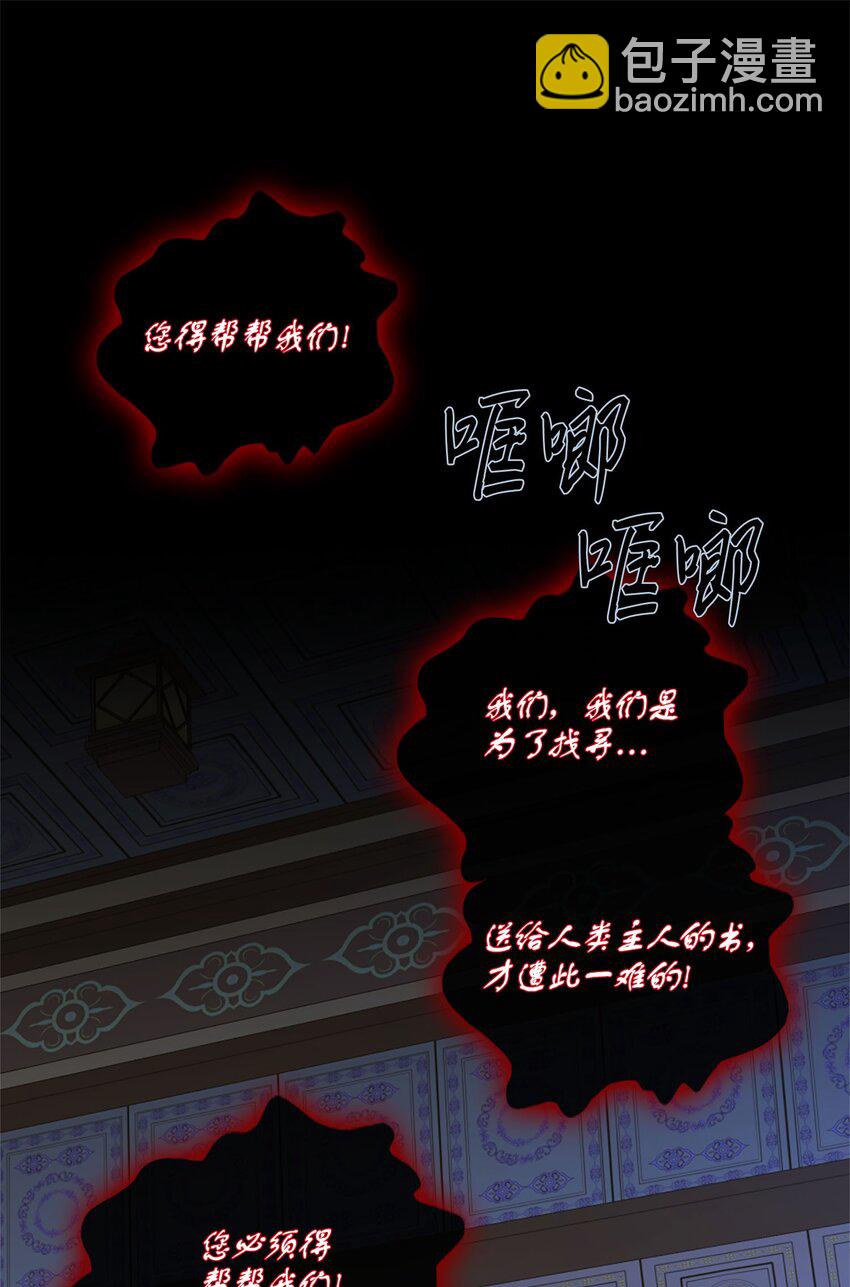 外传1话 被抓(1/2)-第80话