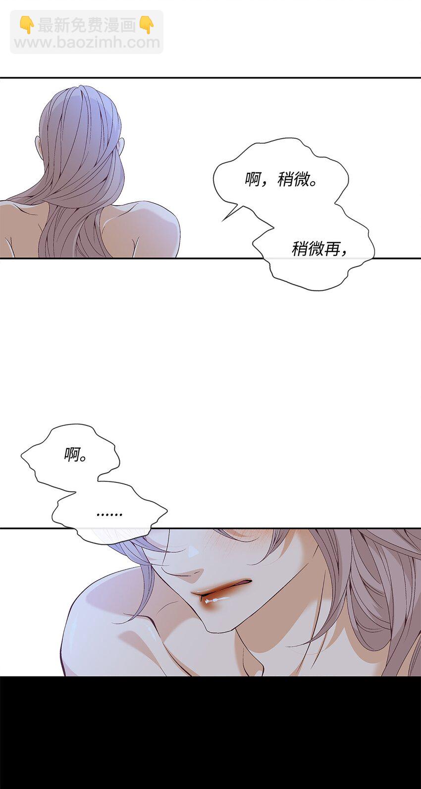 外传1话 被抓(1/2)-第80话