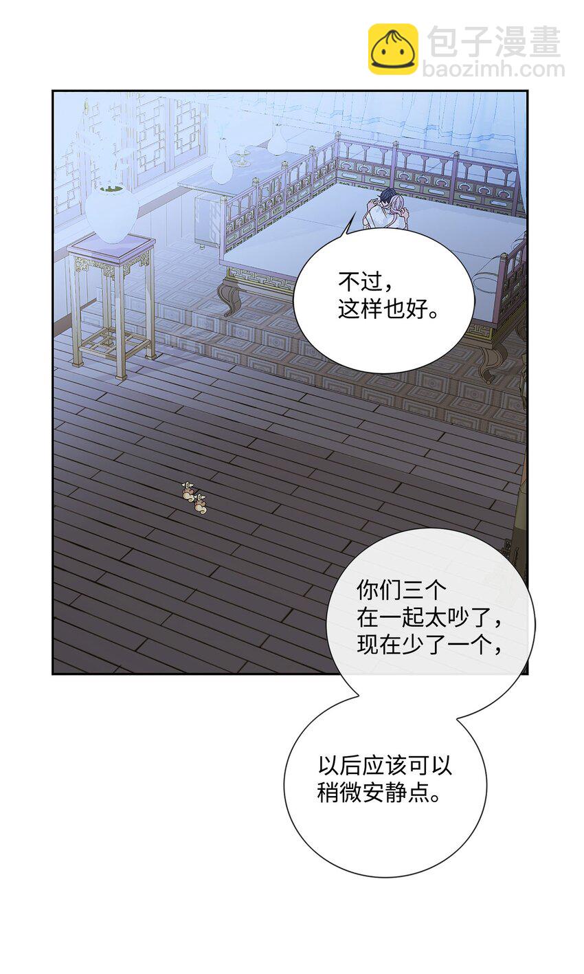 外传1话 被抓(1/2)-第80话