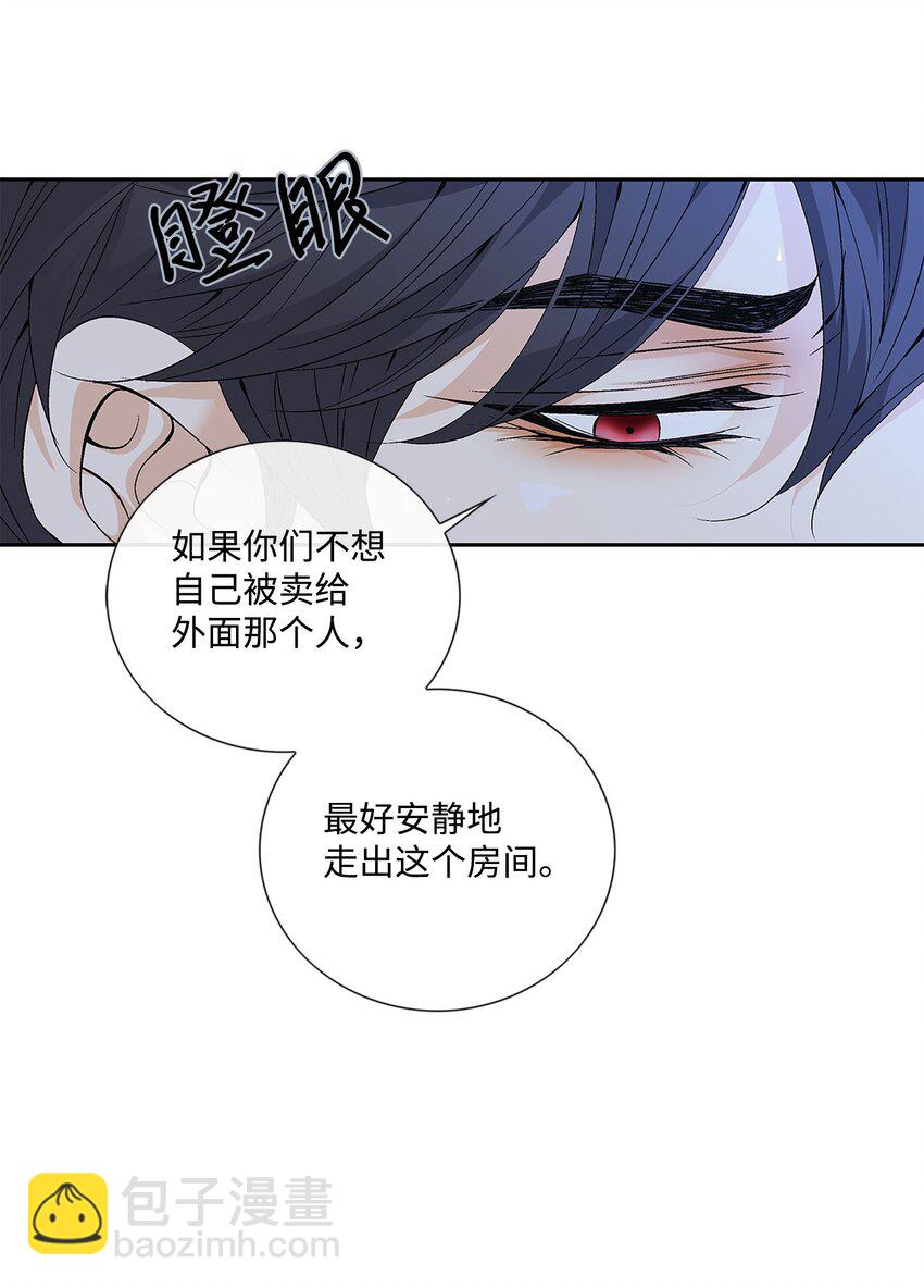 外传1话 被抓(1/2)-第80话