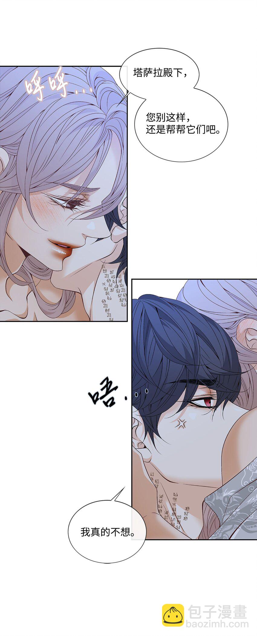 外传1话 被抓(1/2)-第80话