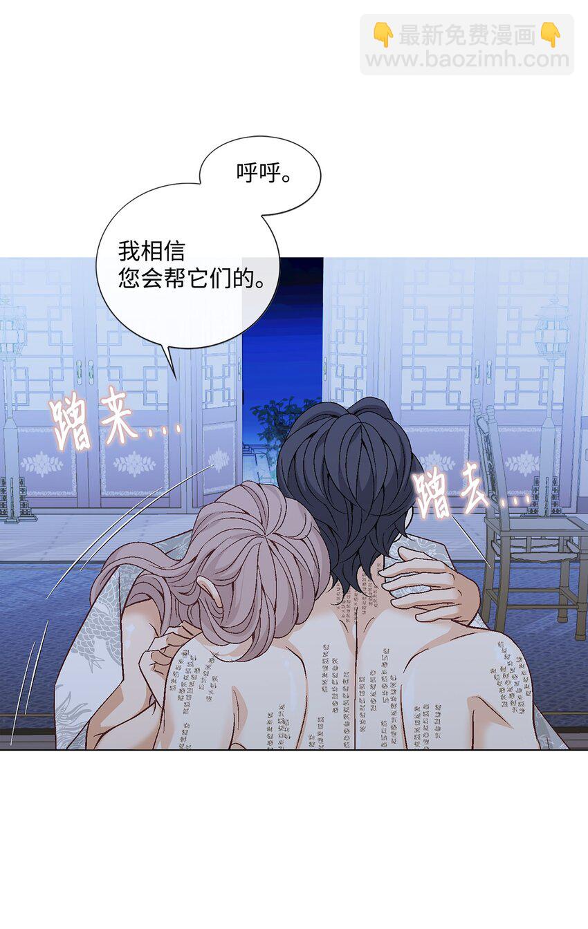 外传1话 被抓(1/2)-第80话