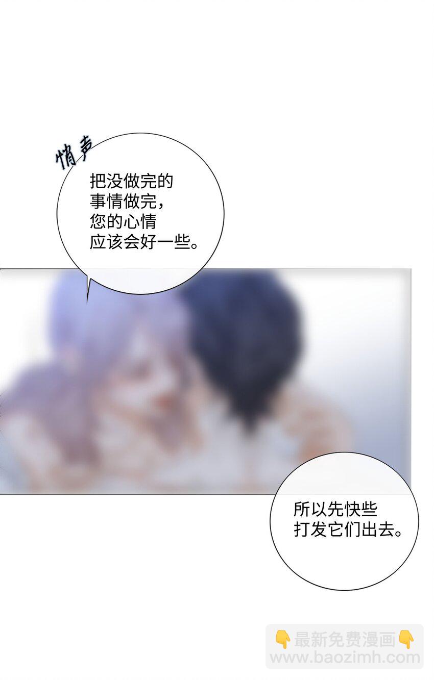 外传1话 被抓(1/2)-第80话