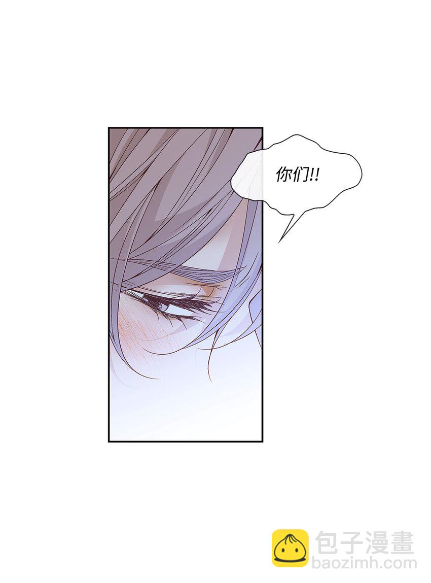 外传1话 被抓(1/2)-第80话