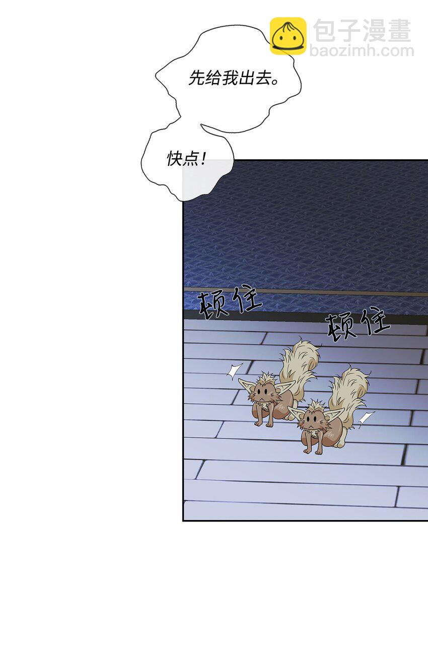 外传1话 被抓(1/2)-第80话