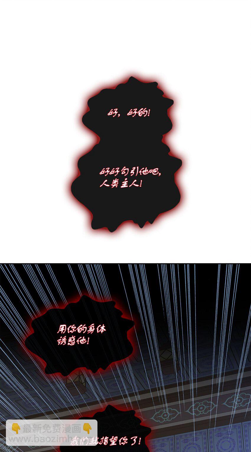 外传1话 被抓(1/2)-第80话