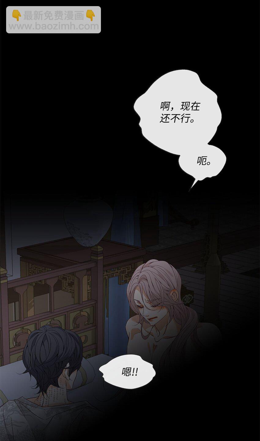 外传1话 被抓(1/2)-第80话