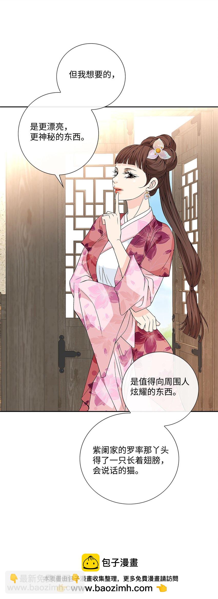 外传1话 被抓(1/2)-第80话