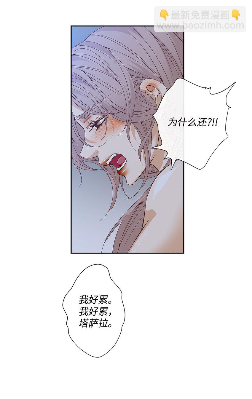 外传1话 被抓(1/2)-第80话