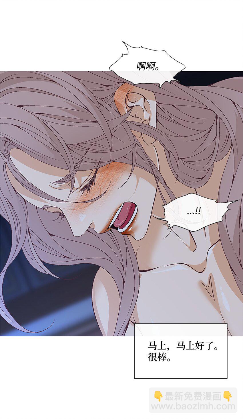 外传1话 被抓(1/2)-第80话