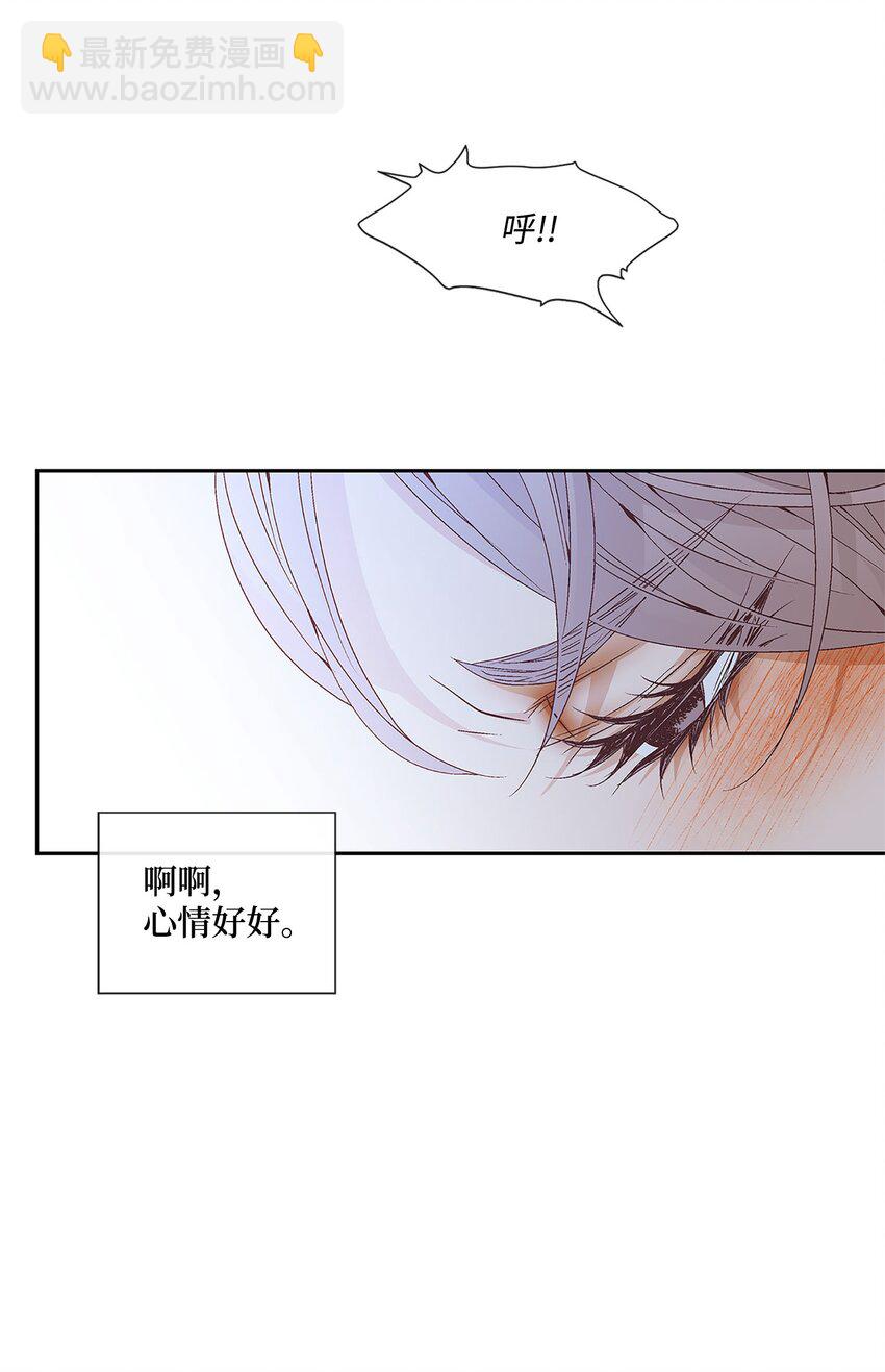 外传1话 被抓(1/2)-第80话