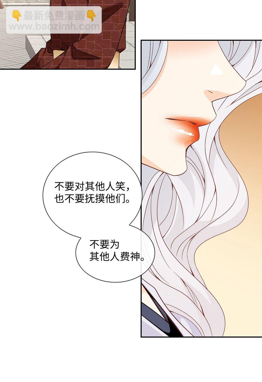 外传3话 找到(1/2)-第82话