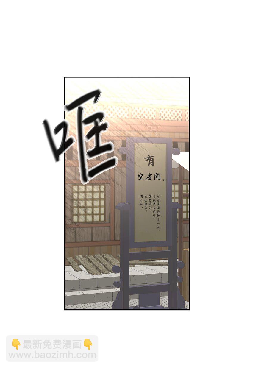 外传3话 找到(1/2)-第82话