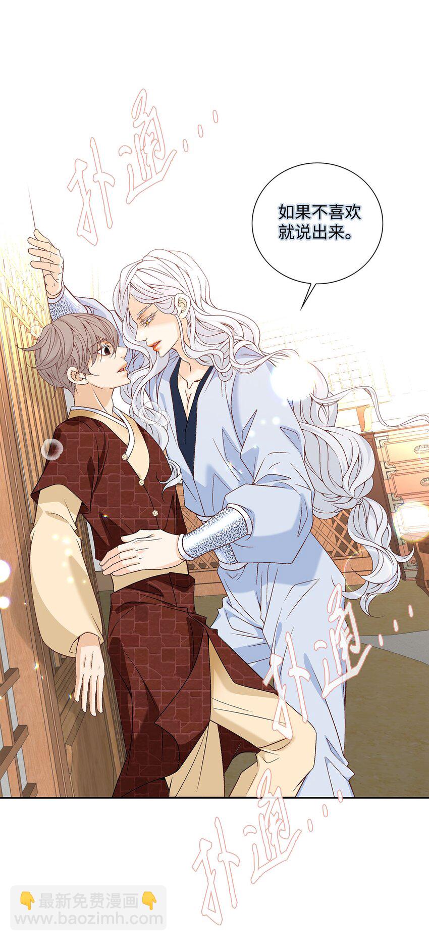 外传3话 找到(1/2)-第82话