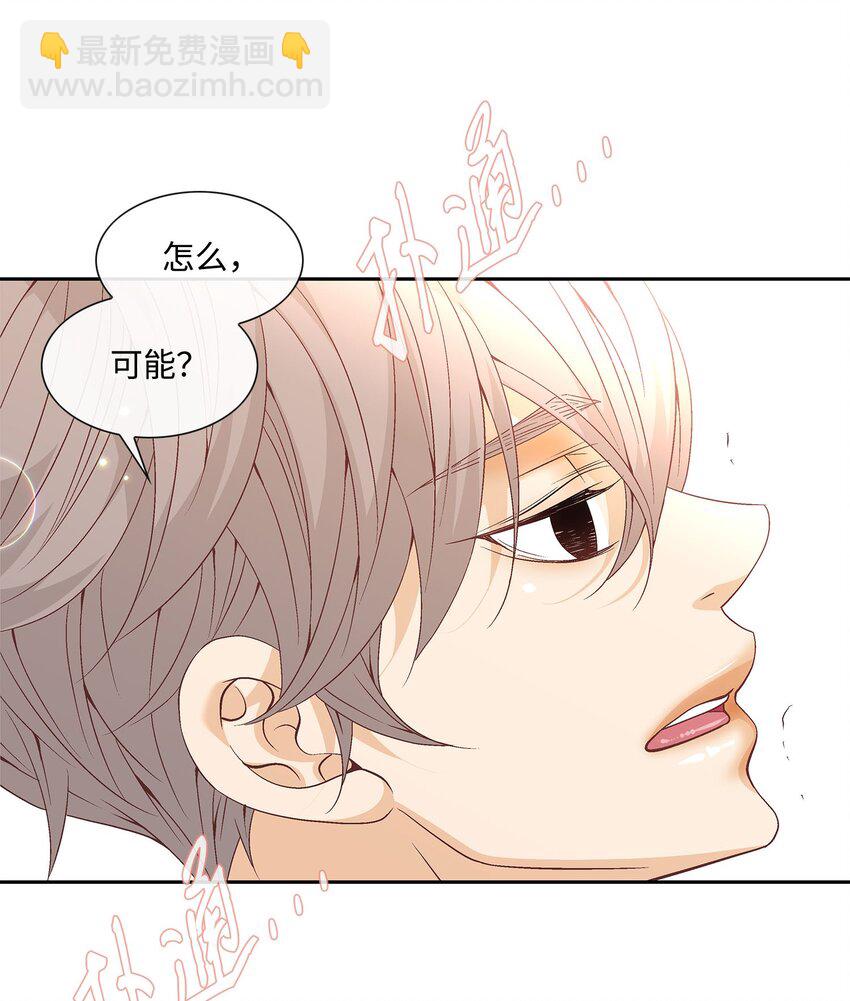 外传3话 找到(1/2)-第82话