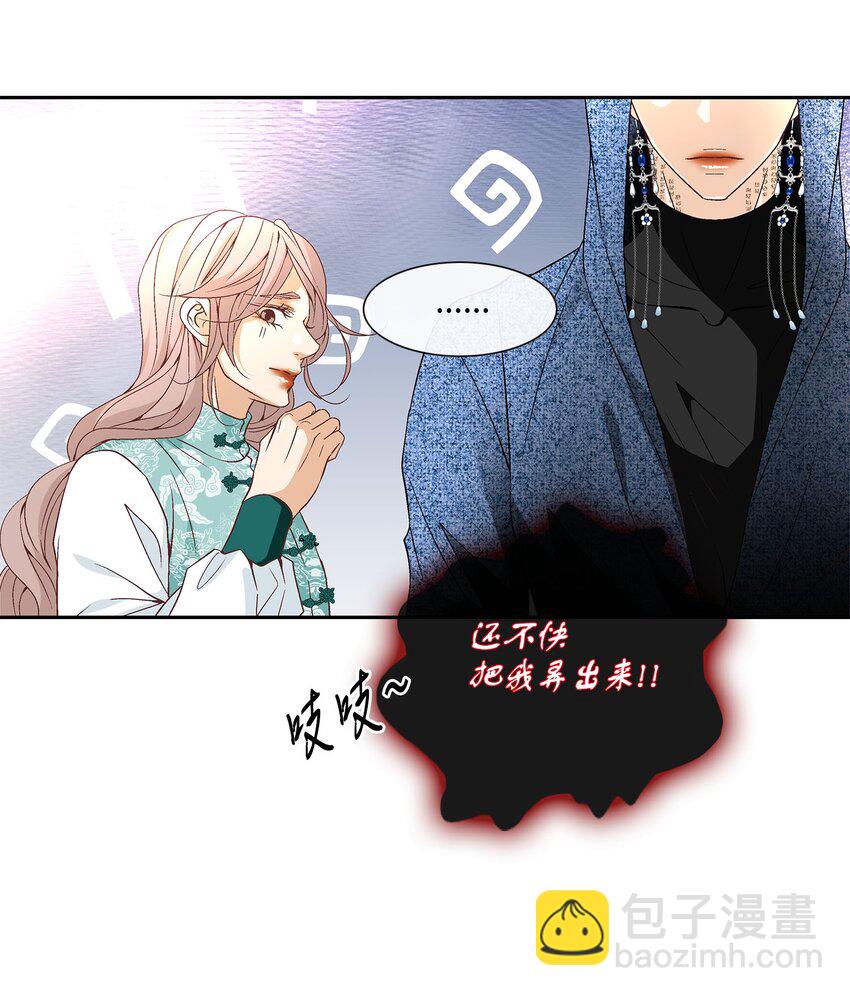 外传3话 找到(1/2)-第82话