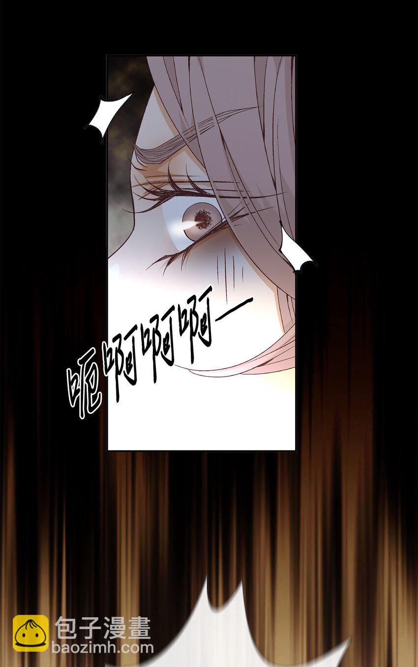 外传3话 找到(1/2)-第82话