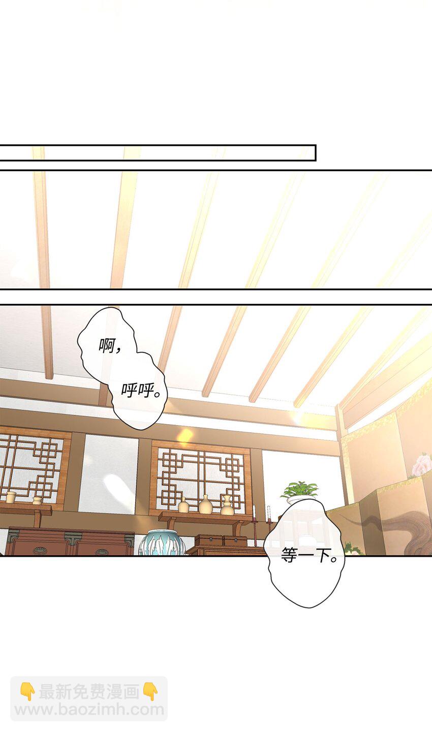 外传3话 找到(1/2)-第82话