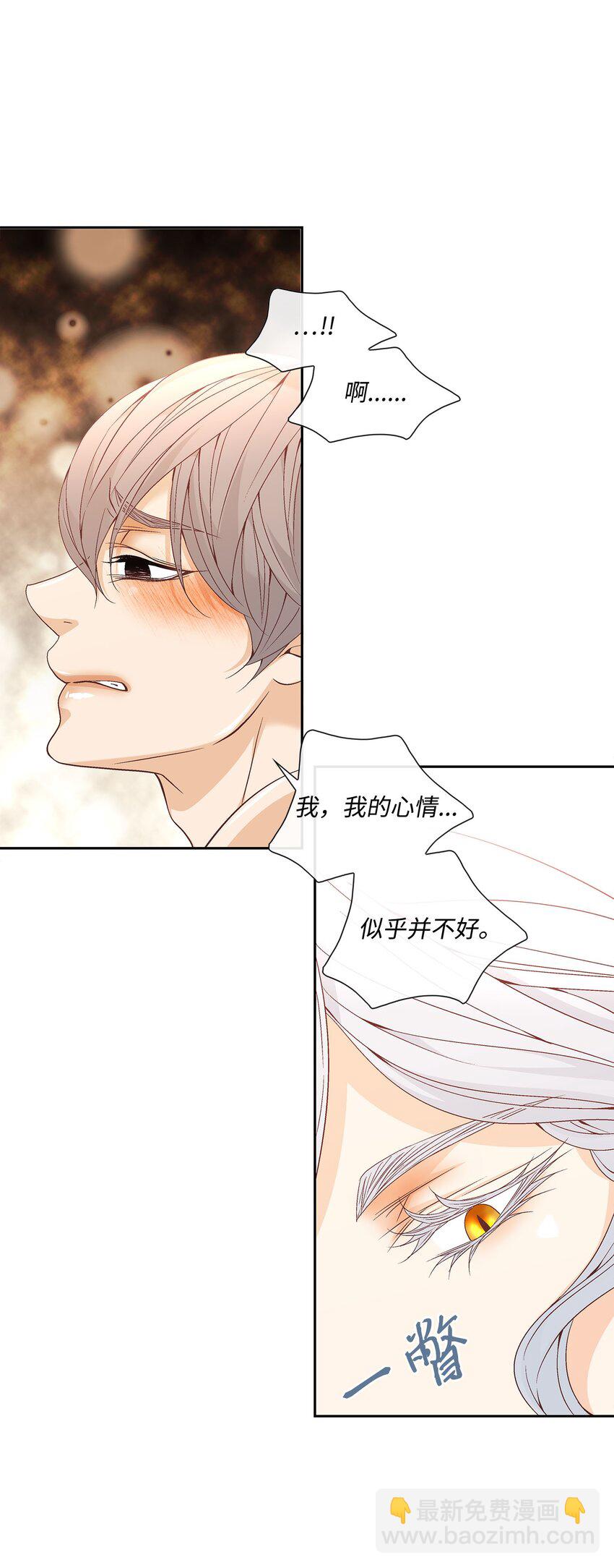 外传3话 找到(1/2)-第82话