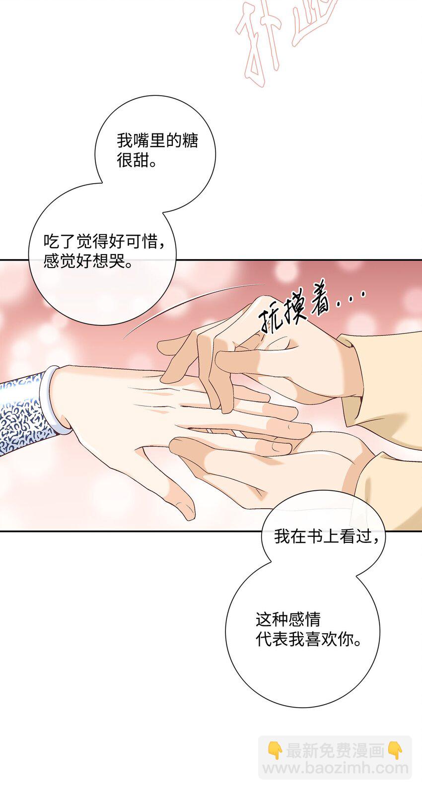 外传3话 找到(1/2)-第82话