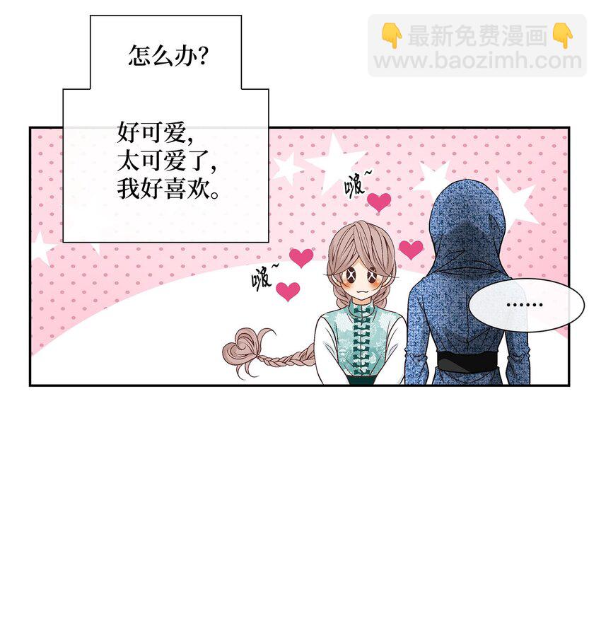 外传5话 我们的家(1/2)-第84话