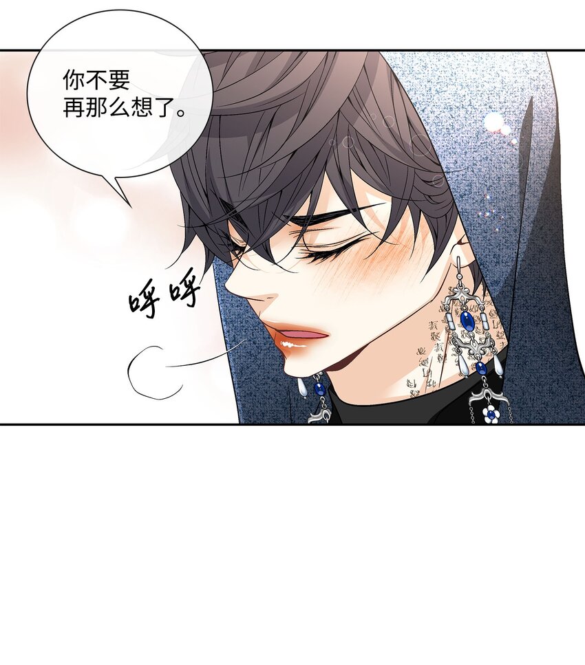 外传5话 我们的家(1/2)-第84话