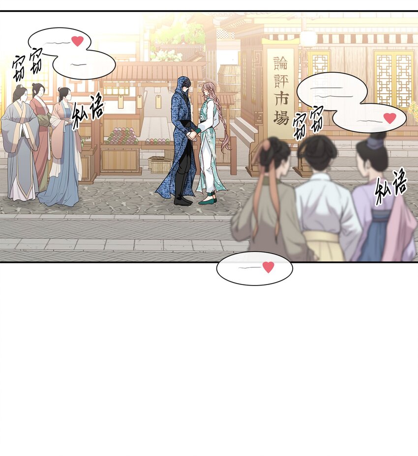 外传5话 我们的家(1/2)-第84话