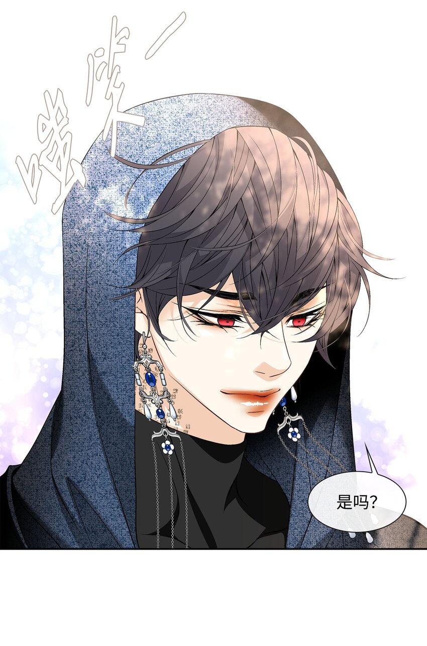 外传5话 我们的家(1/2)-第84话