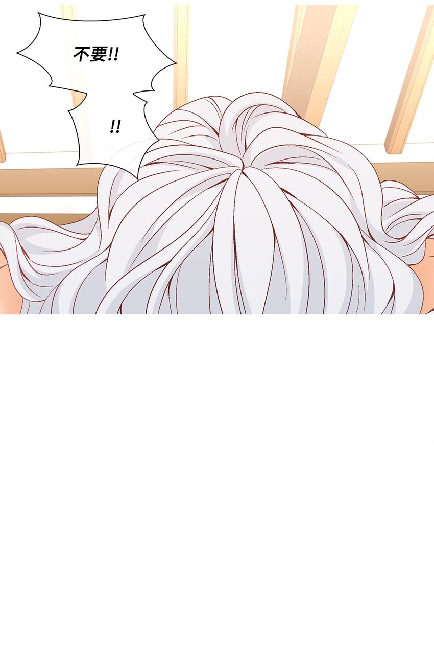 外传5话 我们的家(1/2)-第84话