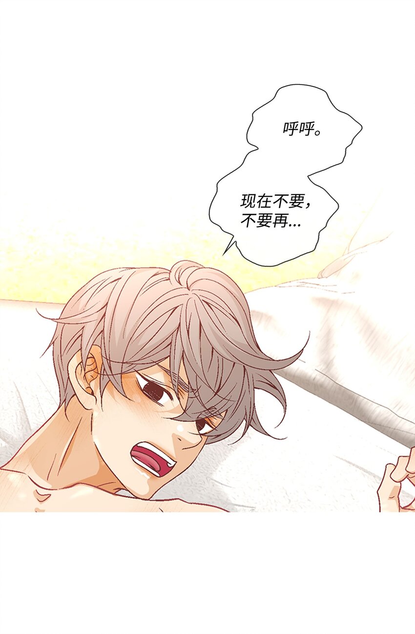 外传5话 我们的家(1/2)-第84话