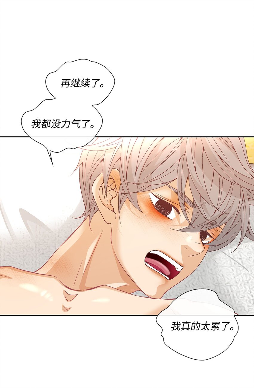 外传5话 我们的家(1/2)-第84话