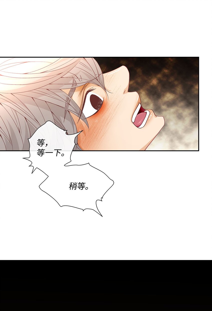 外传5话 我们的家(1/2)-第84话