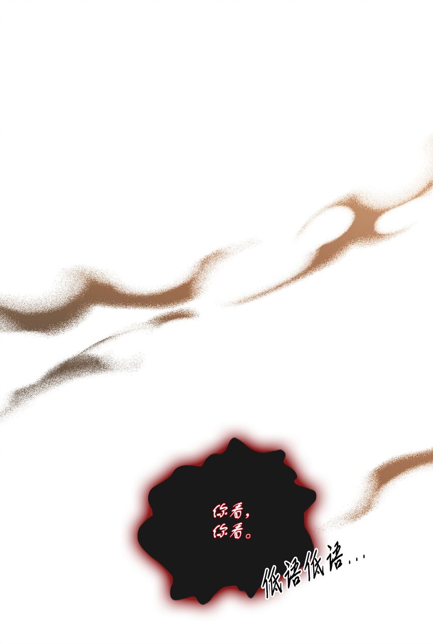 外传5话 我们的家(1/2)-第84话