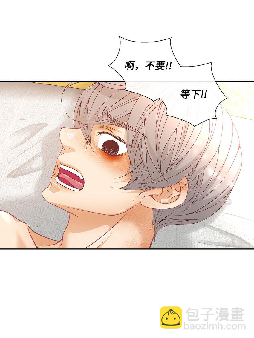 外传5话 我们的家(1/2)-第84话