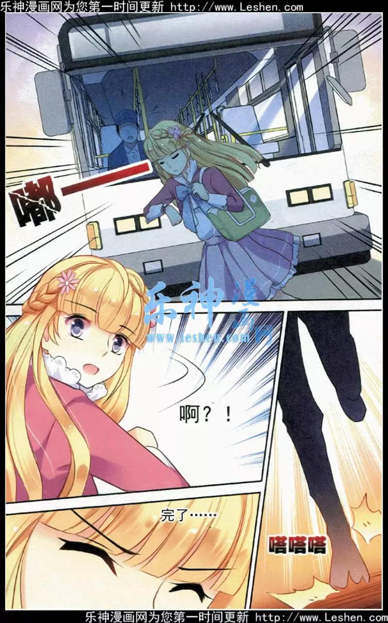 風之密語 - 第2話 神秘符號 - 1