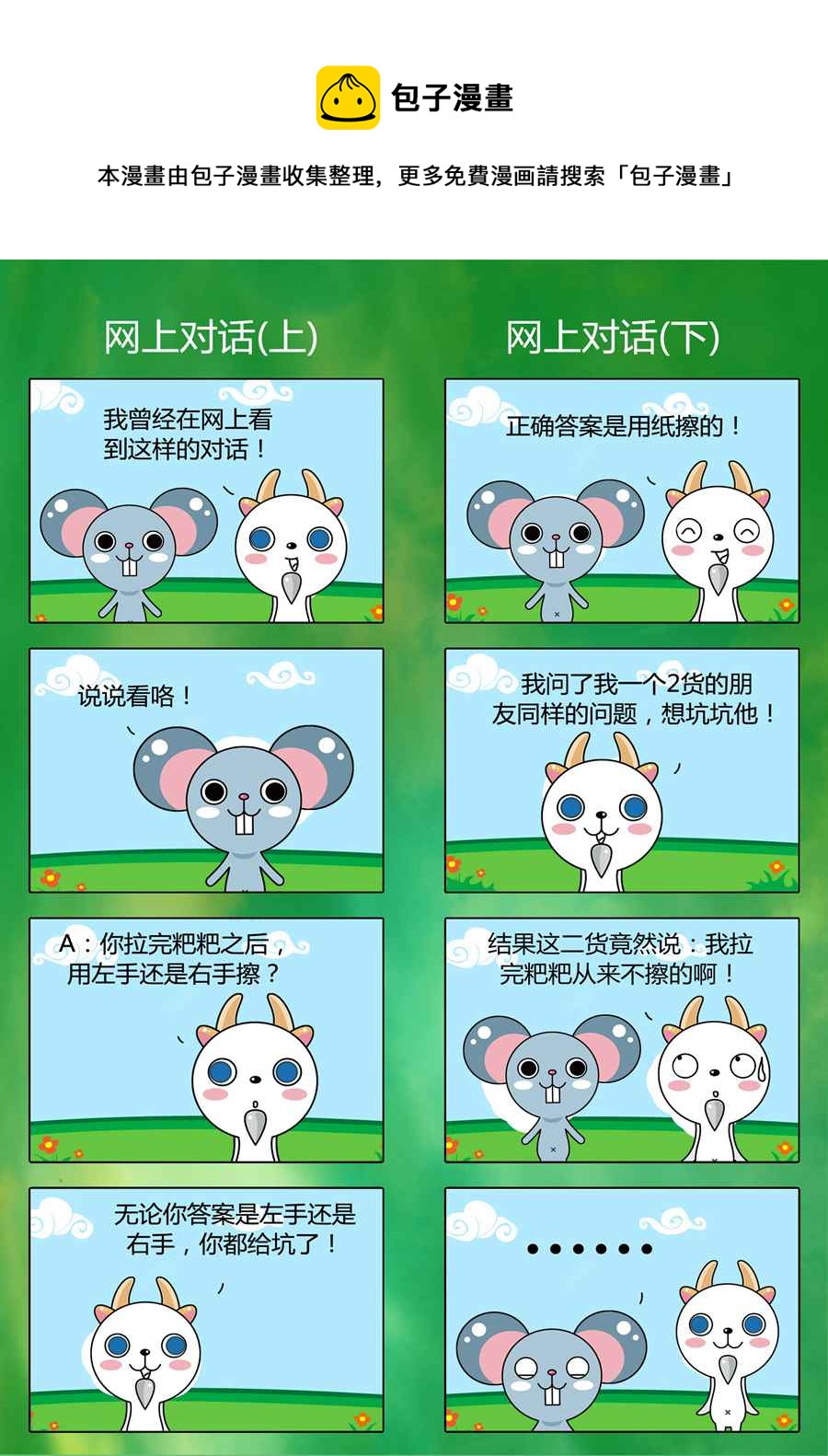 風中影子 - 風中影子 第2集 - 1