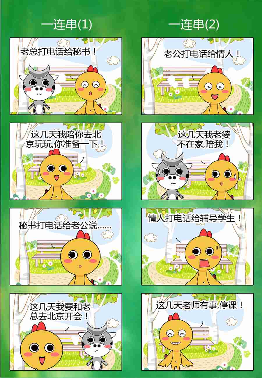 風中影子 - 風中影子 第4集 - 2