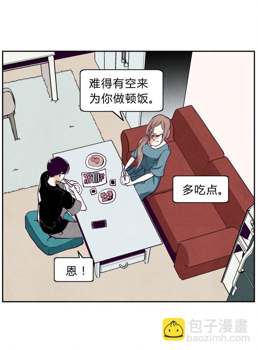 002 恐惧①-第2话