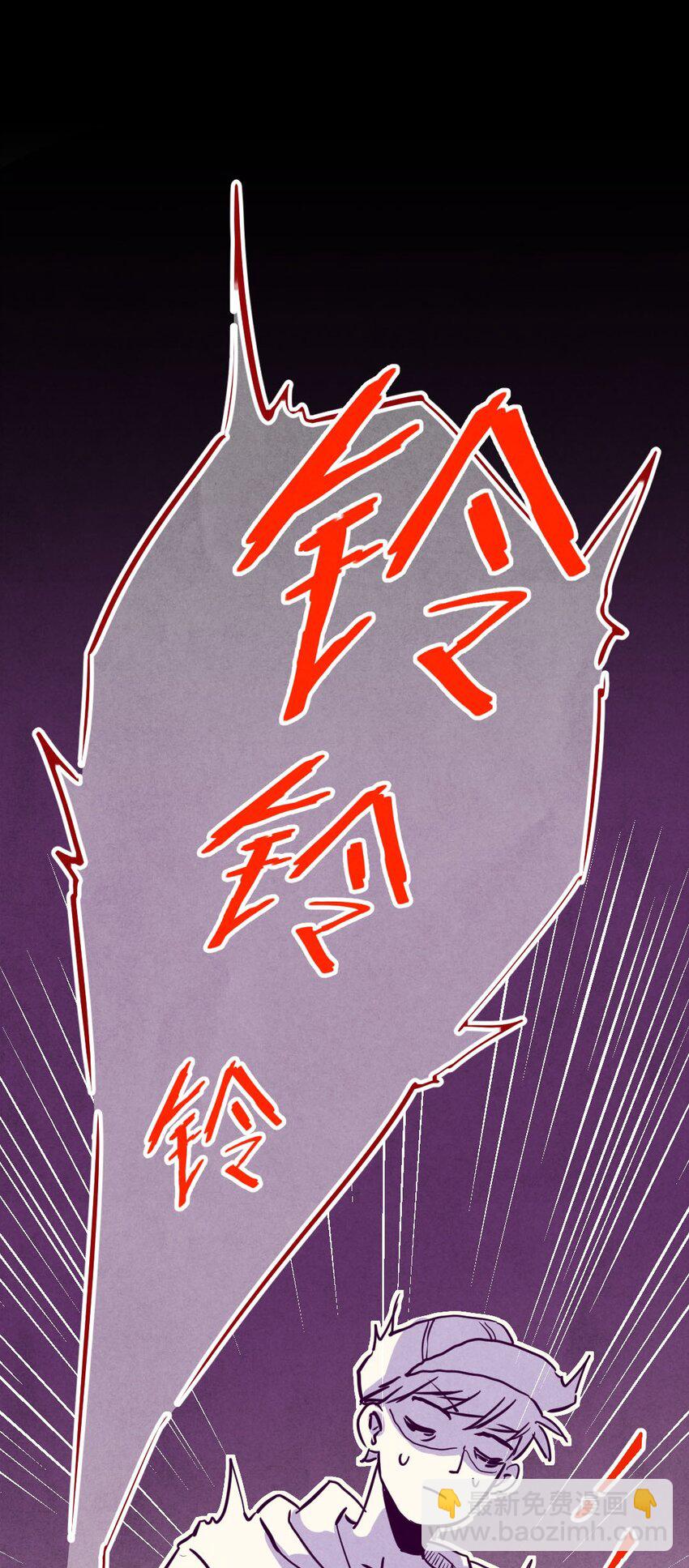 002 恐惧①-第2话