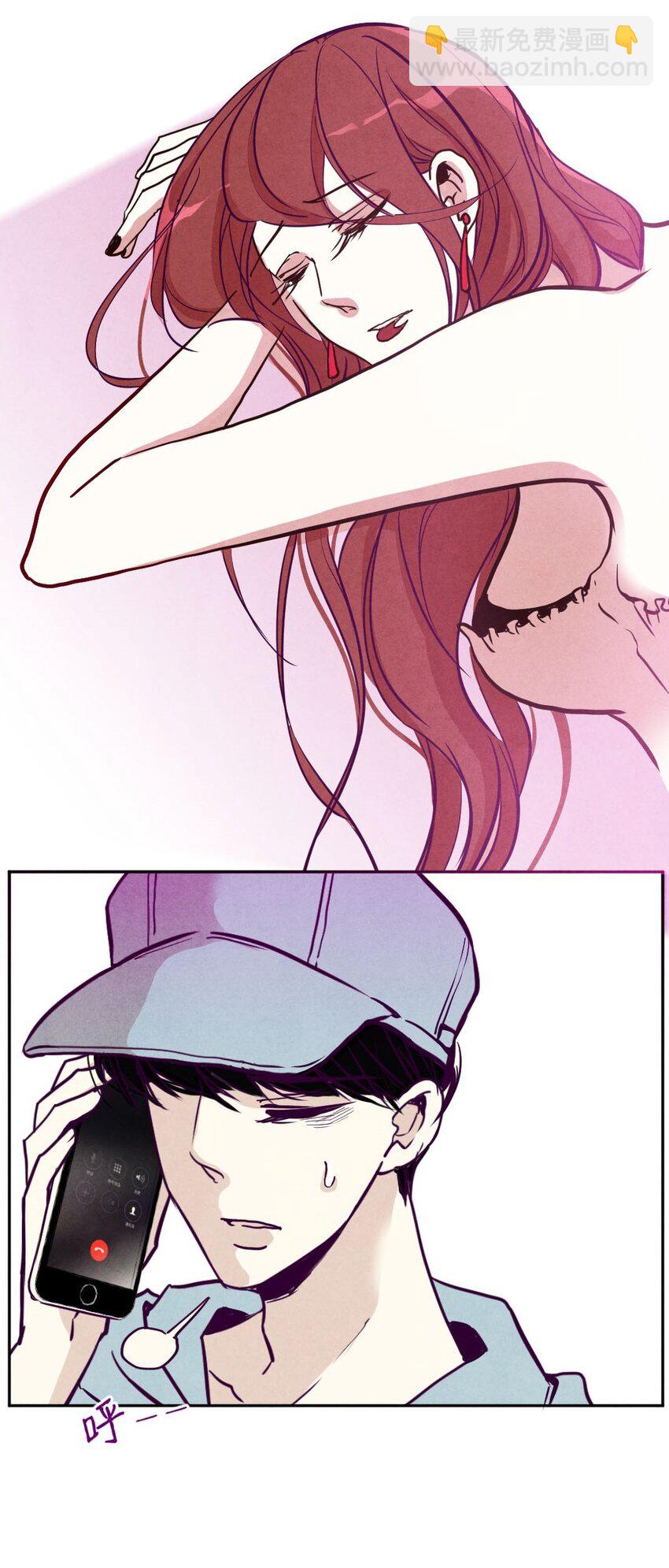 002 恐惧①-第2话