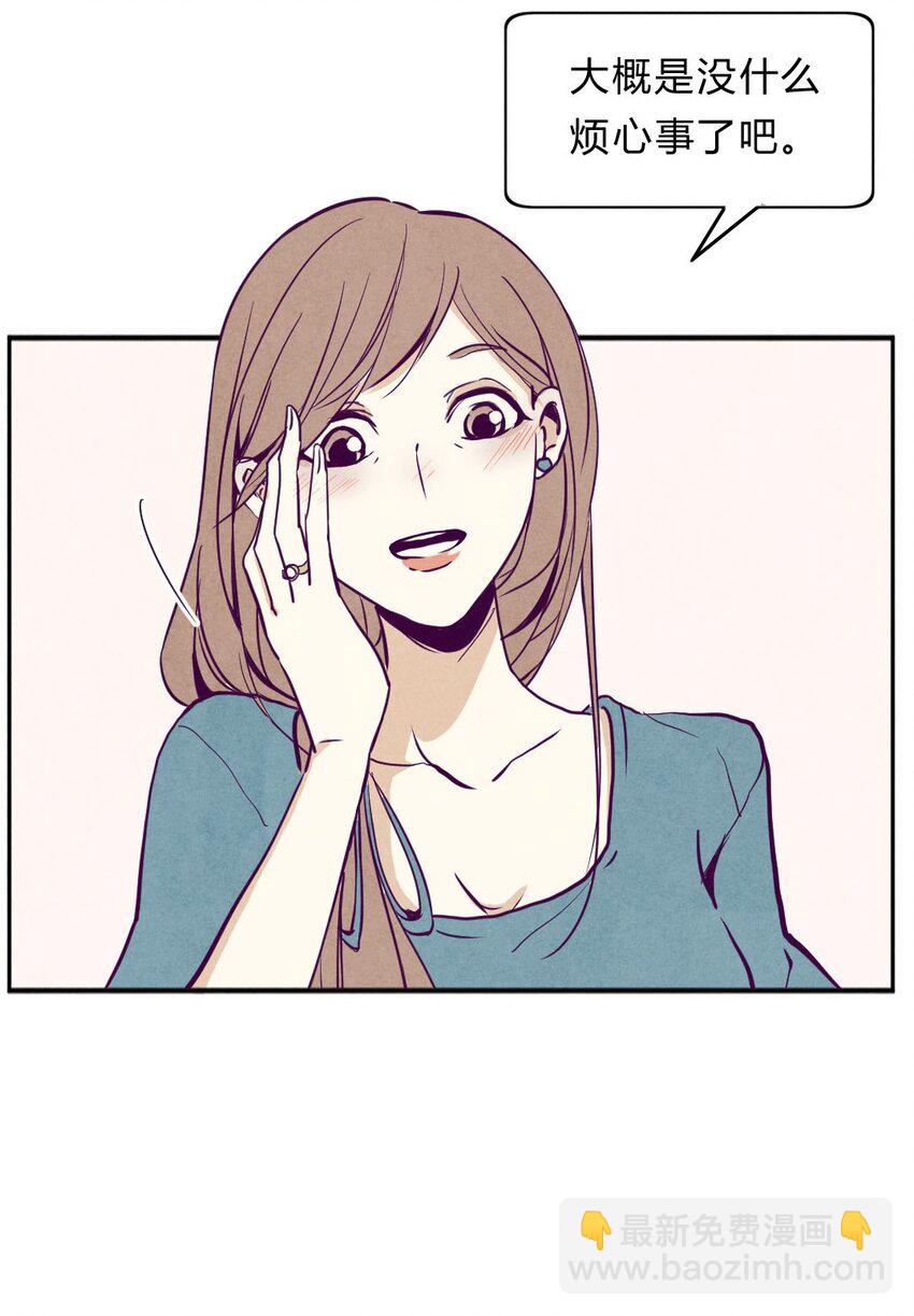 002 恐惧①-第2话