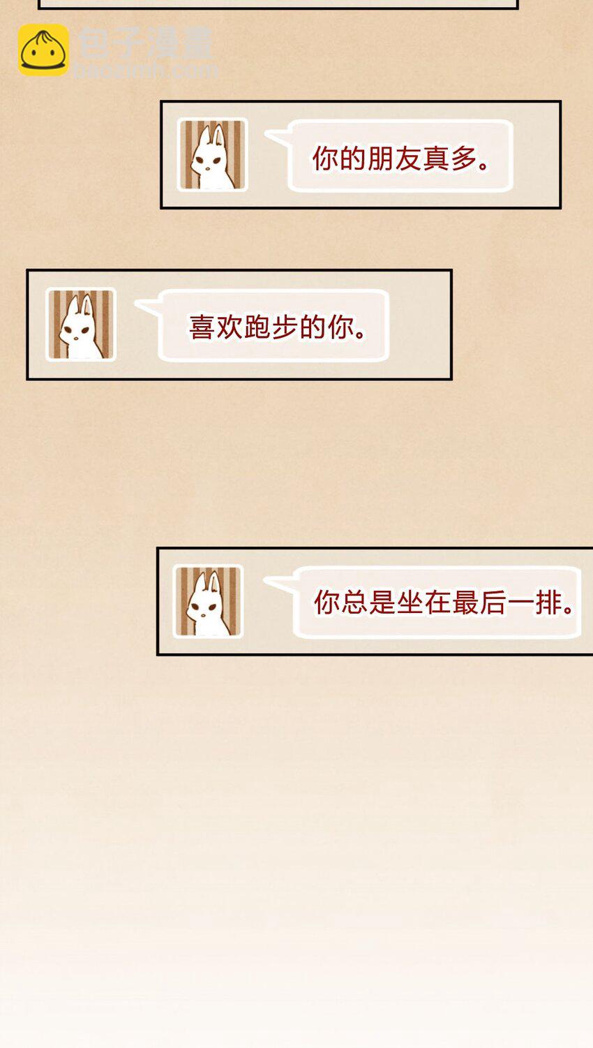 012 殷勤①-第12话