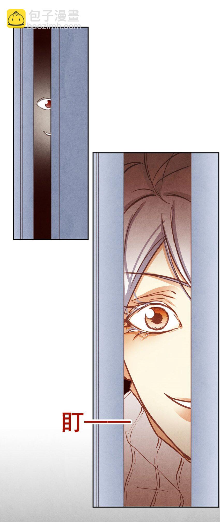 012 殷勤①-第12话