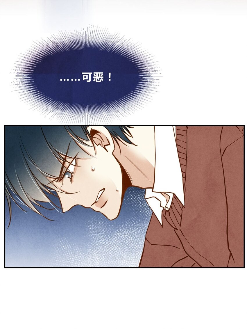 012 殷勤①-第12话