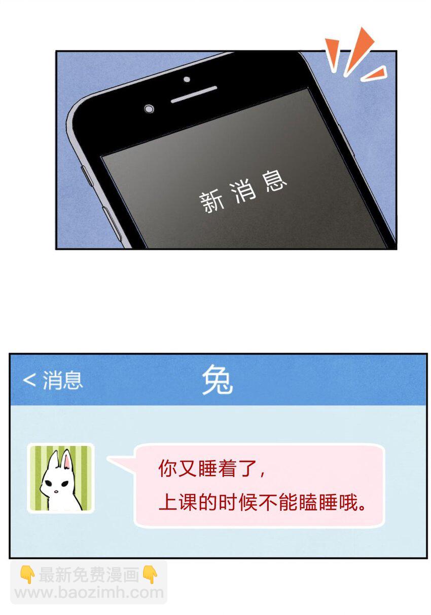 012 殷勤①-第12话