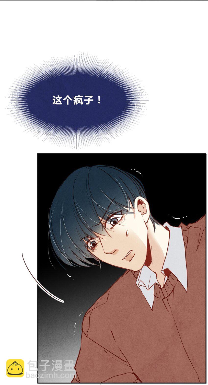 012 殷勤①-第12话